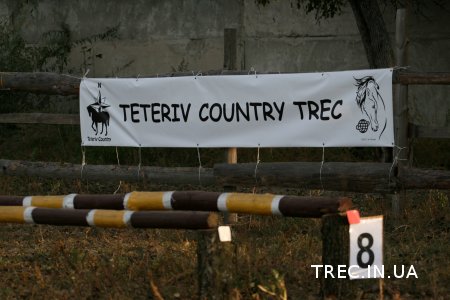 Teteriv Country. День соревнований 20.09.2014 Часть 1