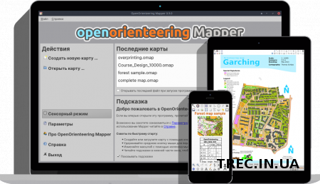 OpenOrienteering Mapper v0.9.0